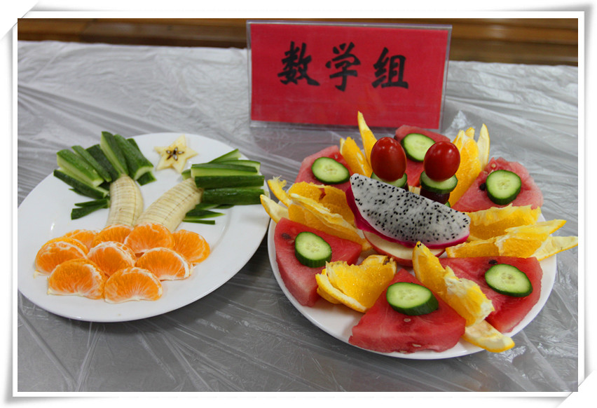   ڹ涨ʮʱ,,ʥŮ,,ƹ,ƻ,㽶