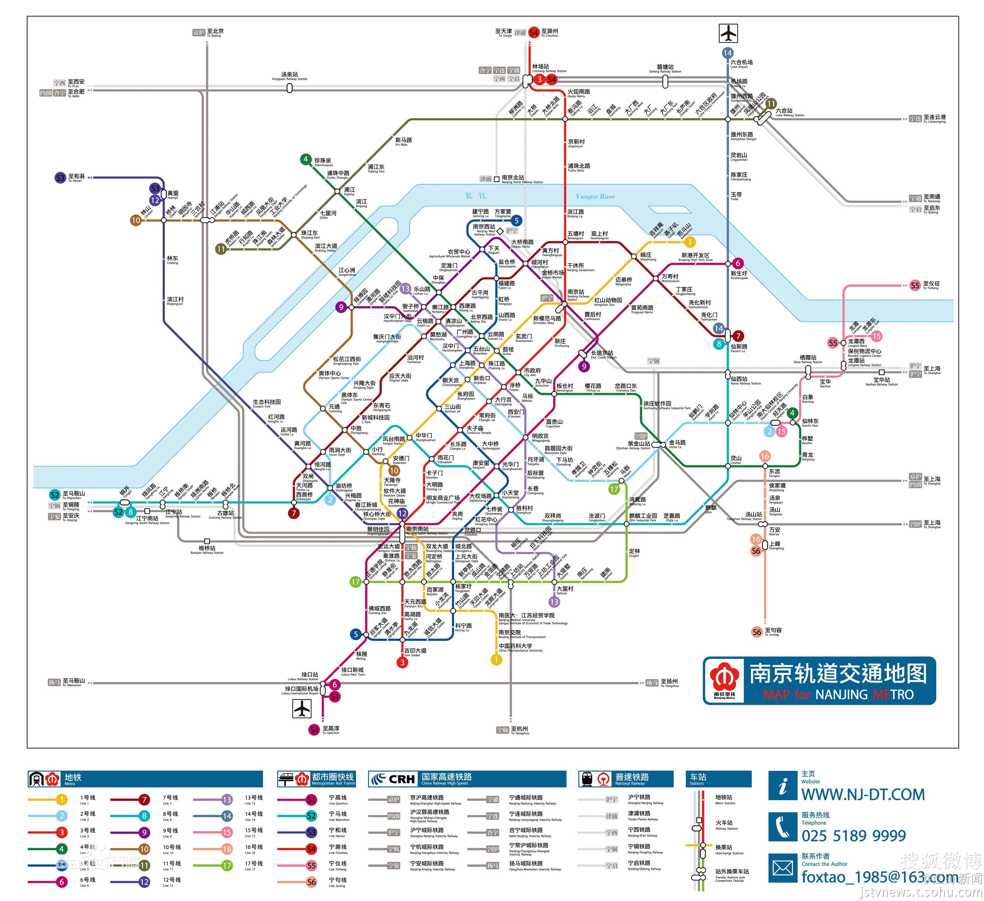 交通高清图